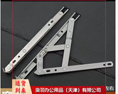平开窗铰链16寸 长407mm，宽22mm，厚16mm 2.5厚22方槽