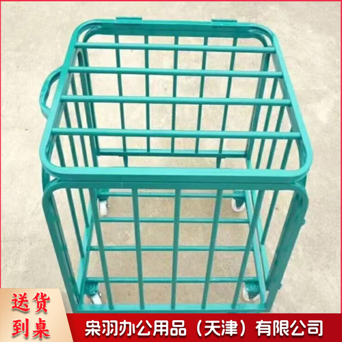 装球车900*900*800