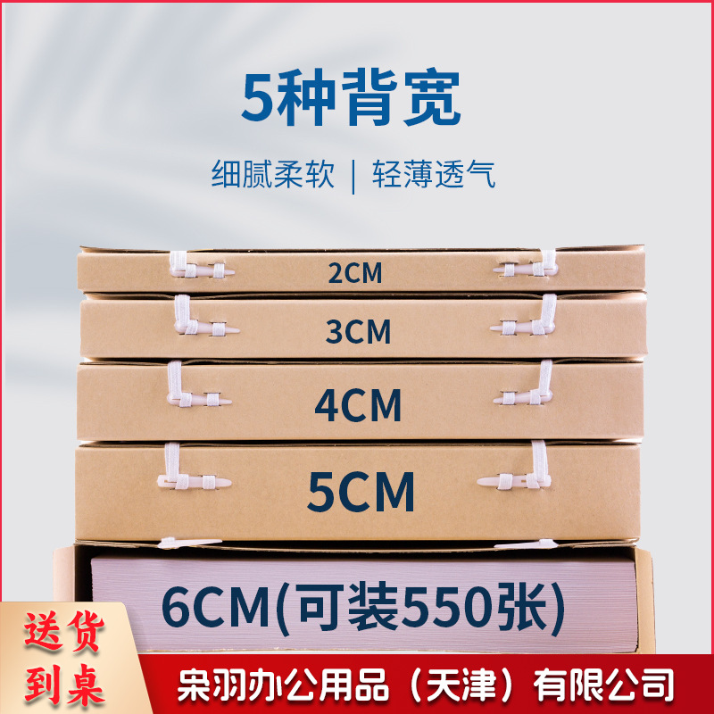牛皮纸档案皮 会计档案皮 党建资料盒皮 无酸档案盒皮 无酸土黄色牛皮纸档案盒皮 可定制（下单前请联系客服））