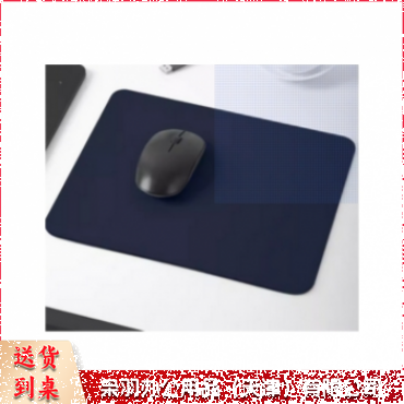 鼠标垫 加厚