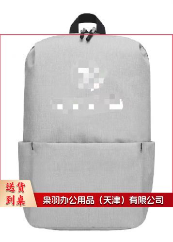 书包 可定制LOGO 具体定制内容联系客服