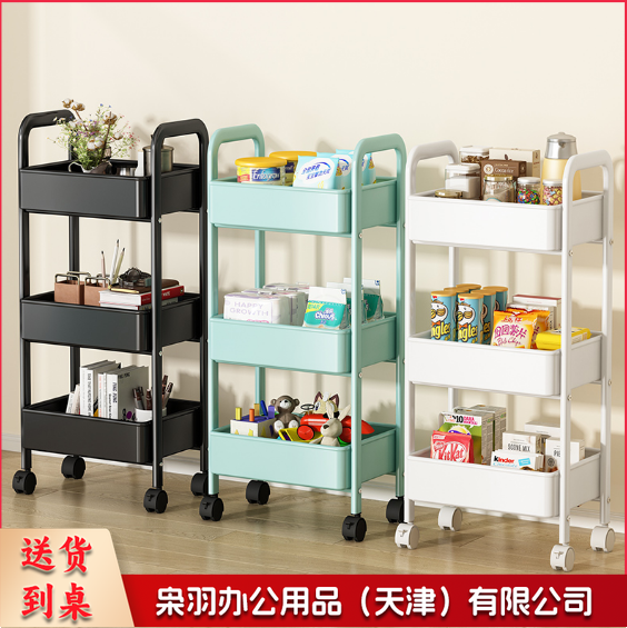 三层置物小推车 厨房收纳存储架