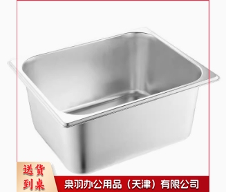 9cm深不锈钢份数盆盒子分数盒餐盆食堂打菜盆盛菜盆长方形食品级