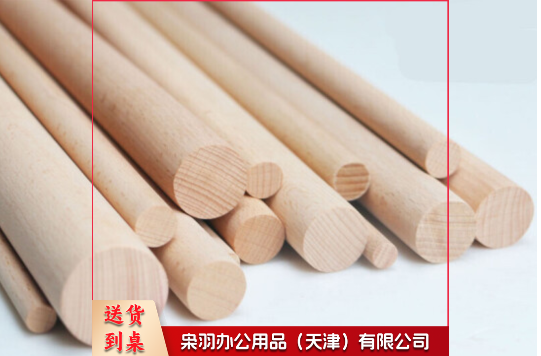 圆柱实木条