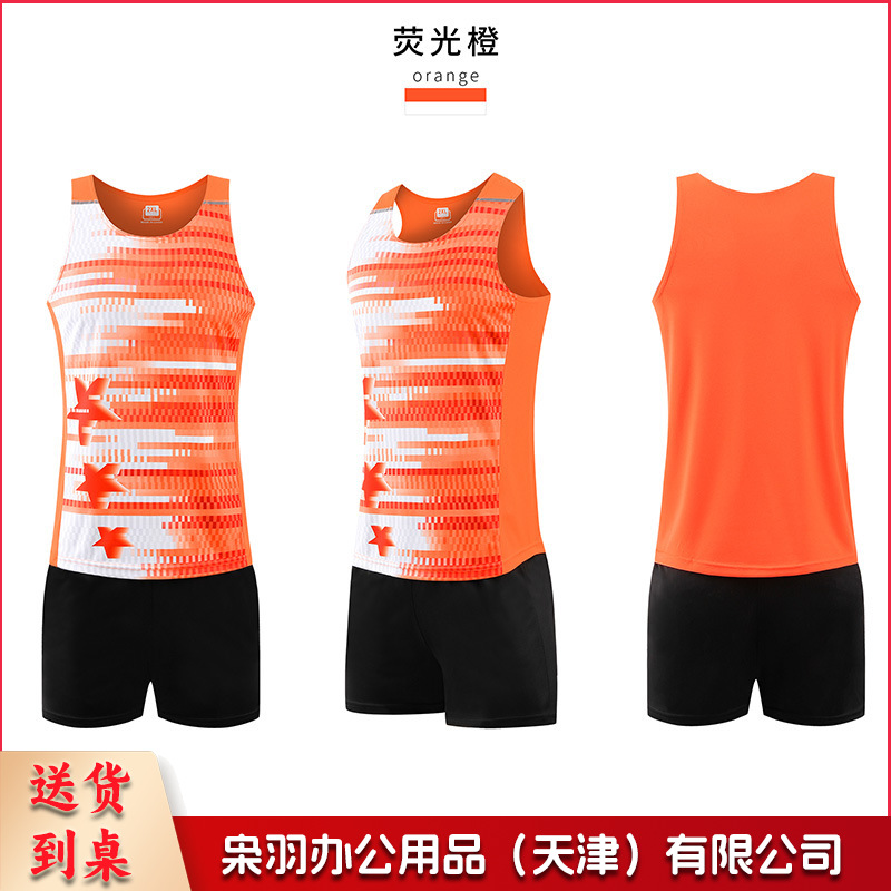 田径训练服套装男印制比赛队服短跑背心女运动服马拉松跑步服批发