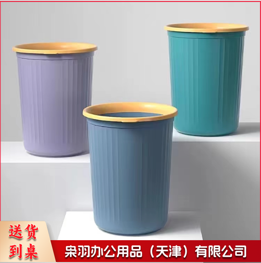 简约垃圾桶加厚（颜色随机）