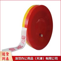 警戒带警戒线 安全隔离警示线50米 PP材质 交通工程警告分割带