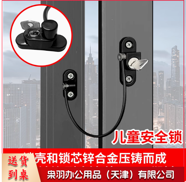 窗户卡扣锁扣平开窗限位器推拉门锁 长20cm