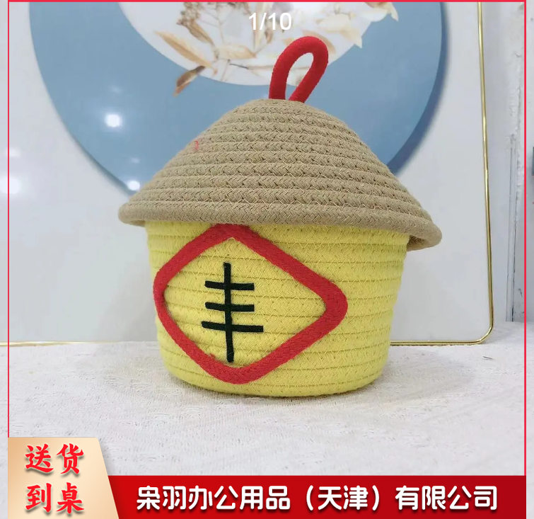 五谷丰登手工编织针织书房超萌节日少女女孩玄关生日篮子