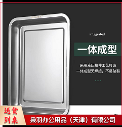 蒸车托盘(不带眼)