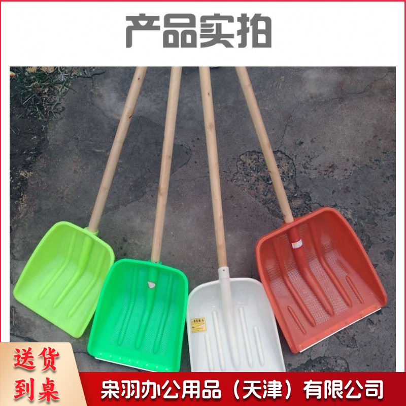 加厚塑料推雪铲子除雪耙清雪工具地铲 1#特号锹 460*510