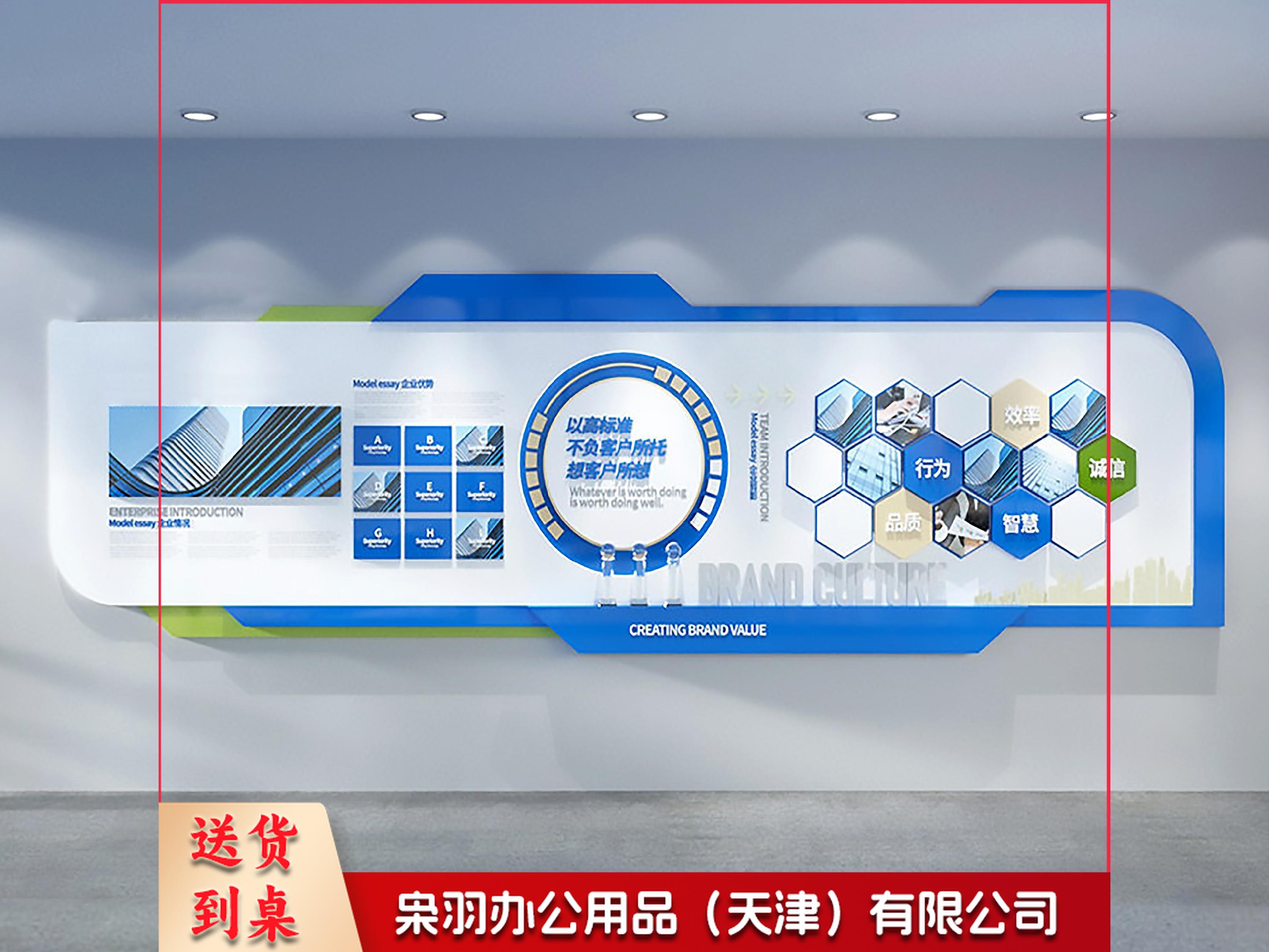 亚克力文化墙制作