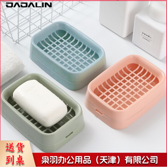 肥皂盒   肥皂架双层沥水