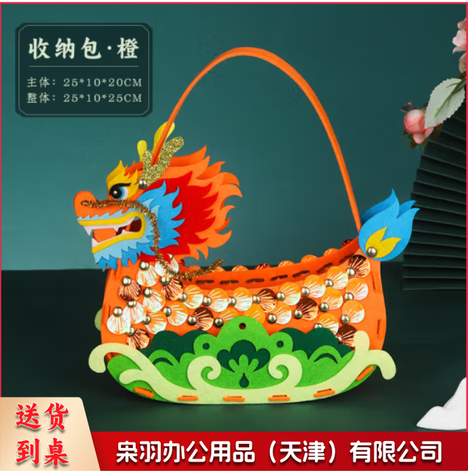 端午节学校幼儿园活动亲子互动赛龙舟手工香包提篮diy材料包