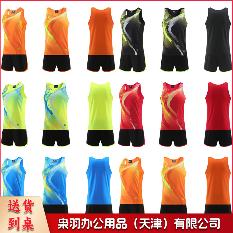 田径服套装成人儿童学生田径训练服健身跑步运动服厂家批发可印字