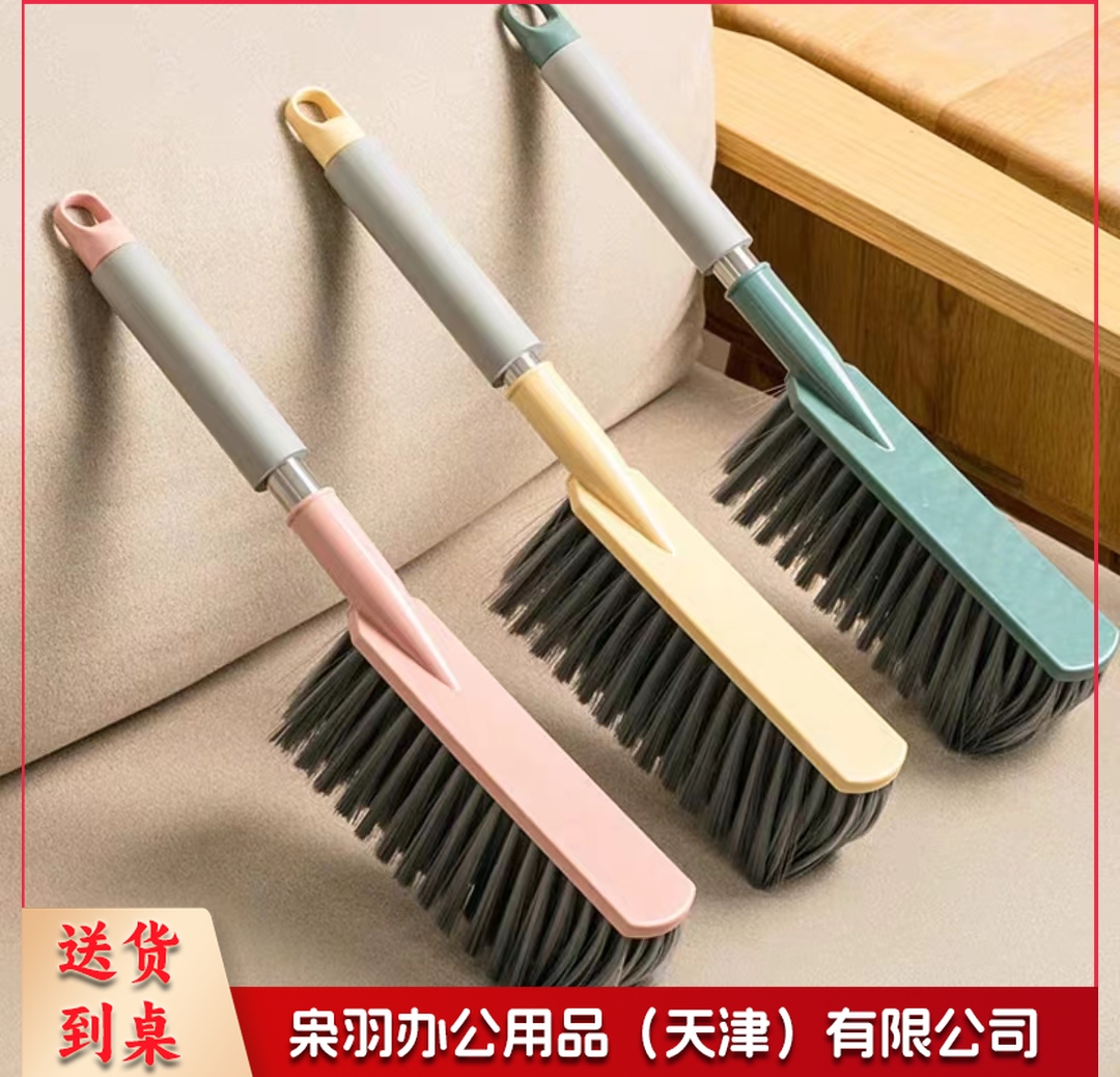 床刷扫床刷家用床上沙发清洁神器卧室软毛扫把除尘刷子扫炕扫帚