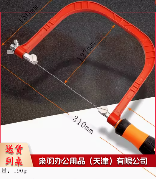 线锯木工拉花锯5寸