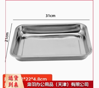 4cm不锈钢长方形托盘餐盘方盘烧烤盘蒸鱼盘子蒸饭盘水果盘食品级