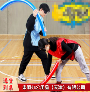 趣味运动蒙眼互打棒134体育运动辅助设备
