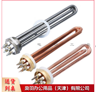 电锅炉加热管