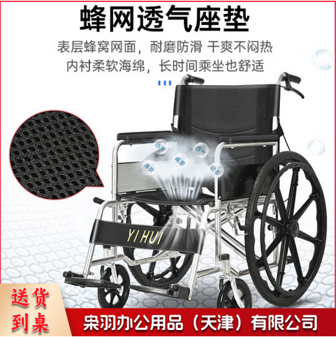 轮椅折叠老人轻便旅行 便携式家用骨折手动康复手推车