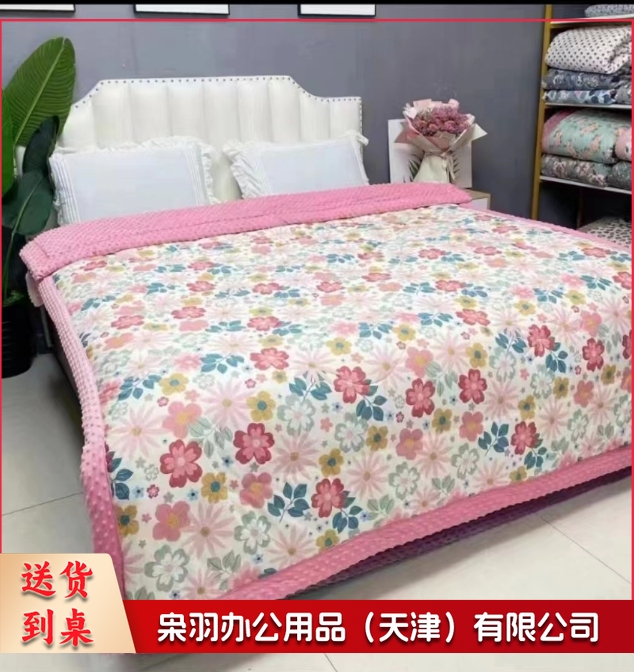 豆豆被四季通用150*200cm