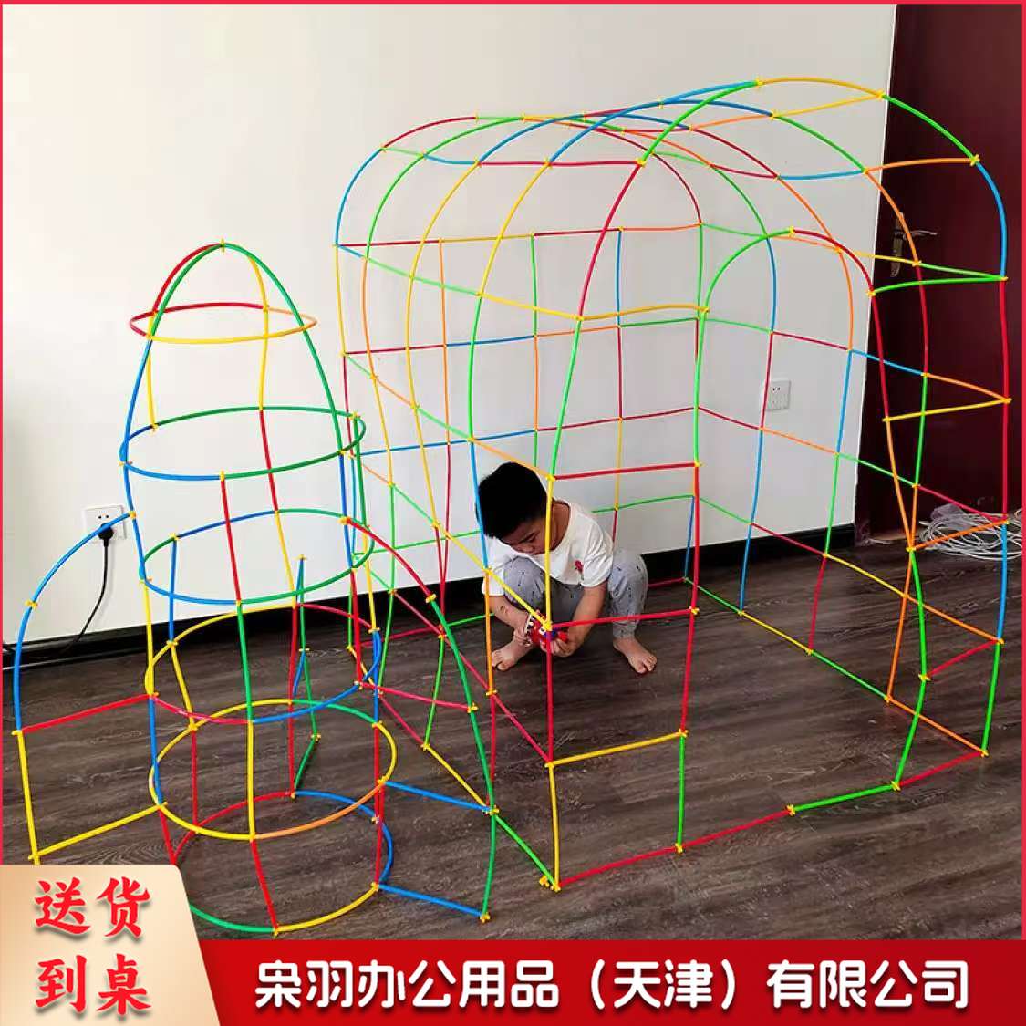 幼儿园软吸管魔法聪明棒4D积木网红diy构建拼插搭建小房家庭亲子互动动手活动创意男女儿童玩具 300桶装（150吸管+150接头）-700g