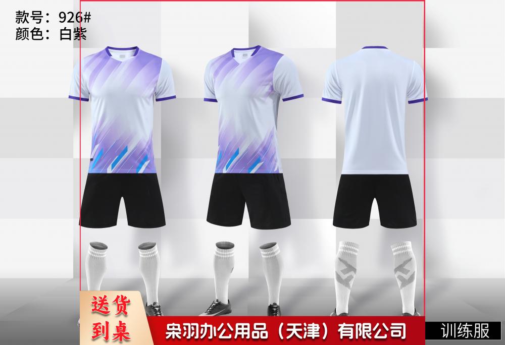 足球服套装男女款成人儿童体育运动短袖比赛训练队服印字足球球衣