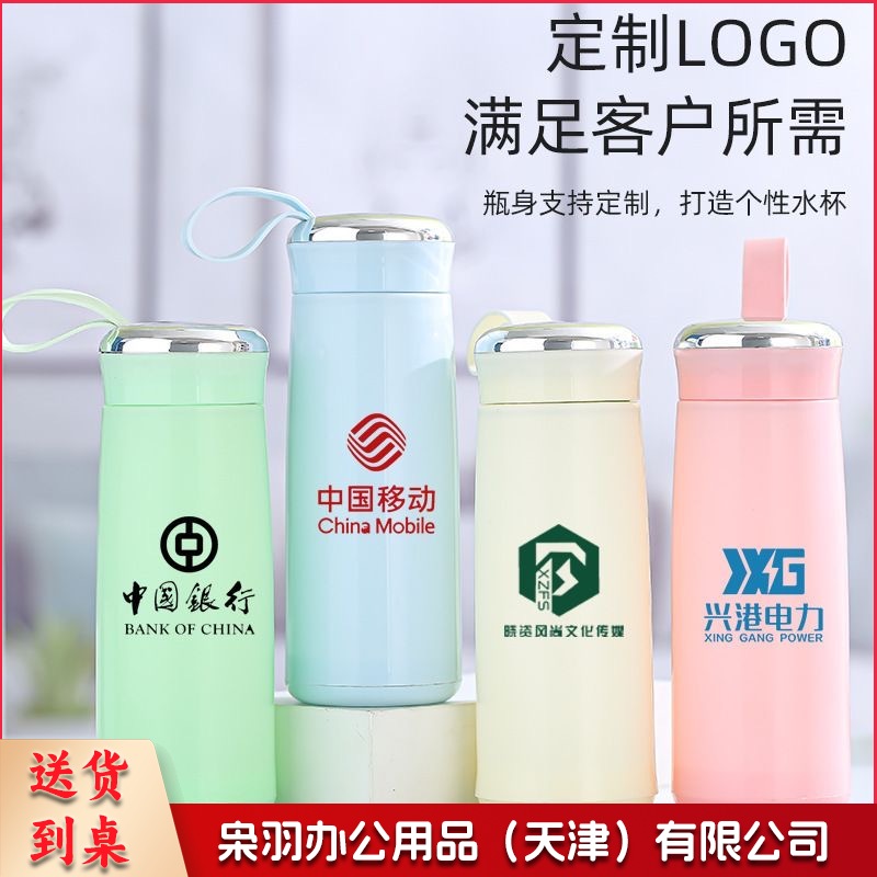 水杯定制斯杯nice高颜值广告便携礼品杯子地推引流双层玻璃塑玻水杯