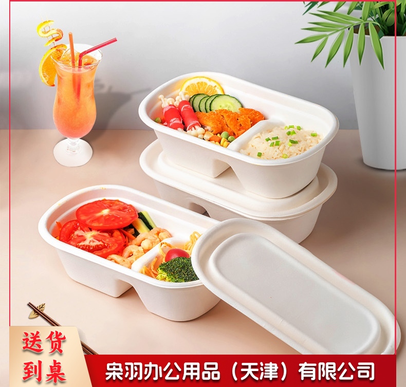 一次性可降解餐盒盖 二格800个/箱