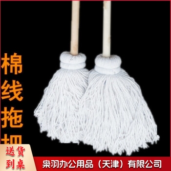 木把木杆墩布棉线拖把吸水拖把