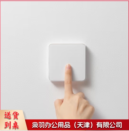 开关插座面板 开关强电大面板 致典系列雅白色 一开单控