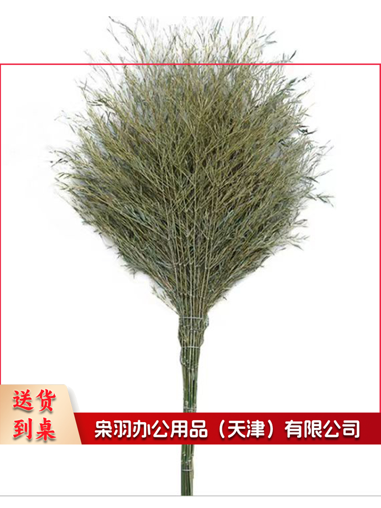 大扫把 环卫扫把笤帚扫帚把扫马路竹扫把