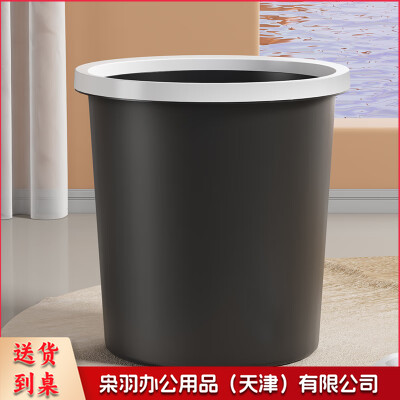 塑料垃圾桶（无孔）