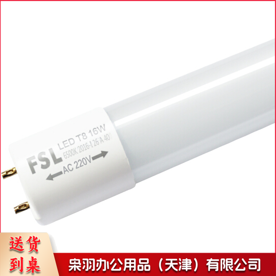 佛山 灯管T8 LED双端长1.2米 16W日光色 6500K 白光