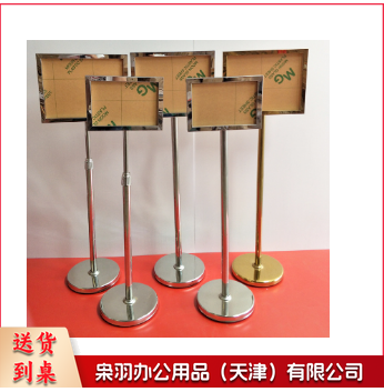 定制不锈钢指示牌立式导向牌双面水牌A3A4广告牌展示架户外落地牌 银色A3