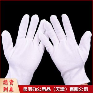 礼仪白手套 检阅兵手套