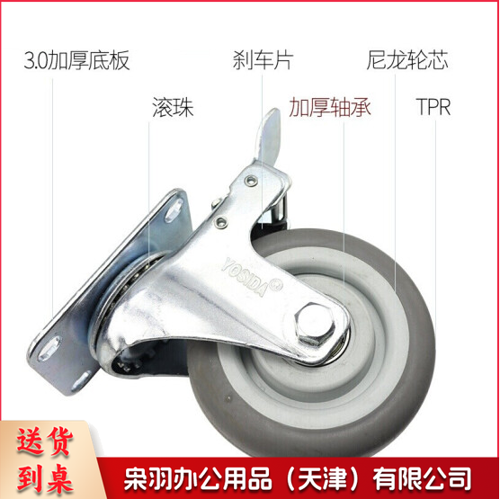 万向轮子 脚轮 万向边刹圆面静音轮