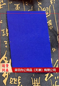 经折装夹板蓝布