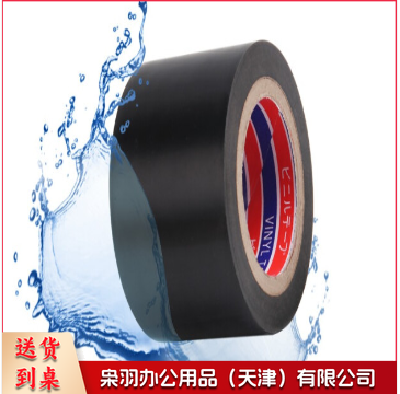 凯祥 黑色胶布 5CM宽黑色