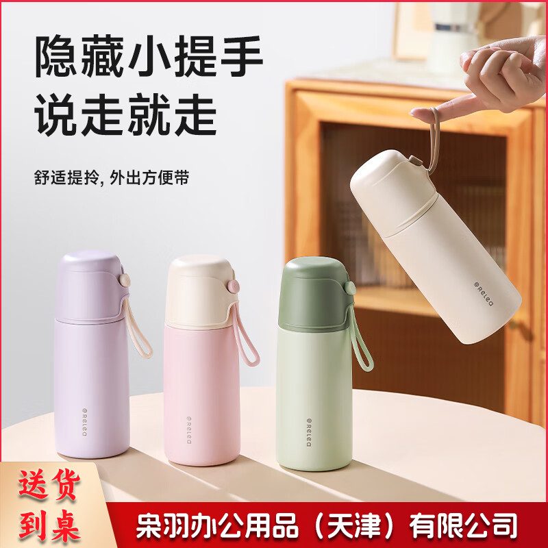 物生物学生保温杯男女316L不锈钢大容量水杯儿童便携抗菌盖泡茶喝水杯子