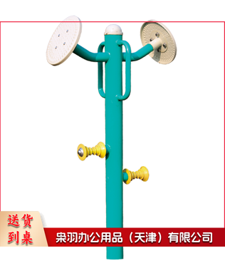 手部-腿部按摩器