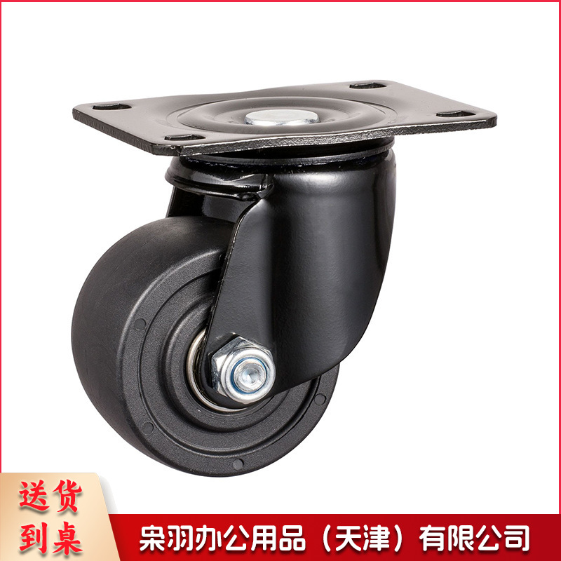 中型脚轮3寸4寸5寸静音TPR万向轮手推车刹车载轮子轱辘