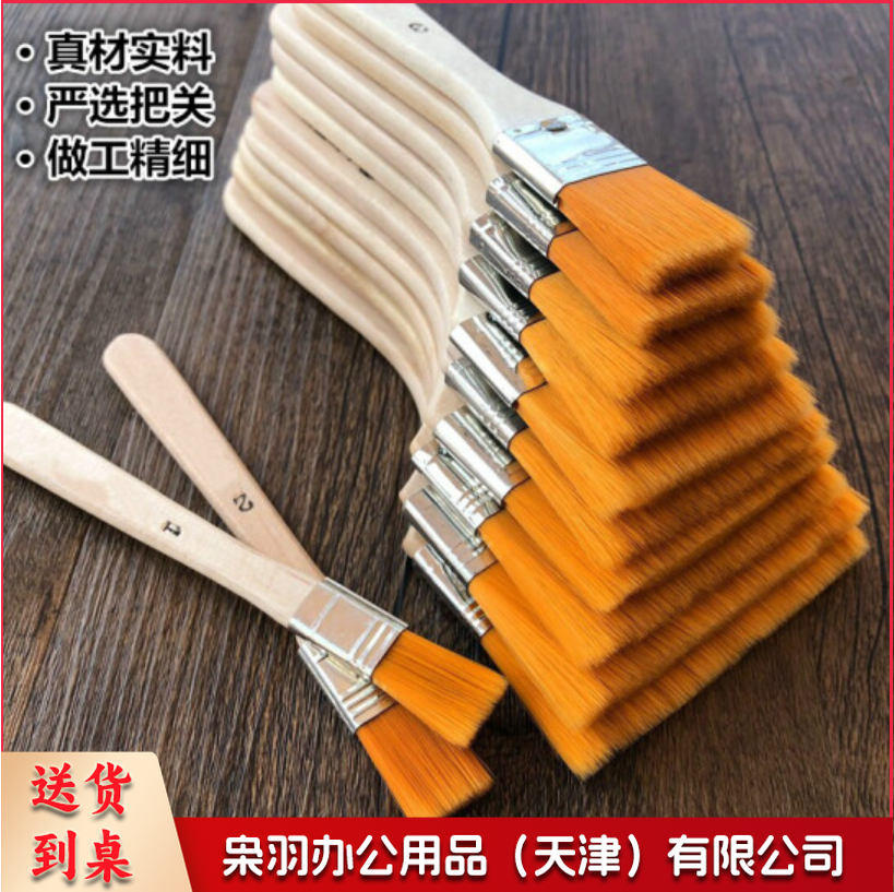 板刷尼龙毛刷油画刷4cm*3cm