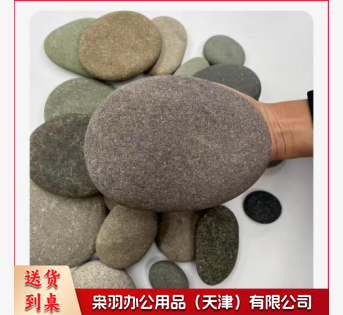 鹅卵石 12-14厘米