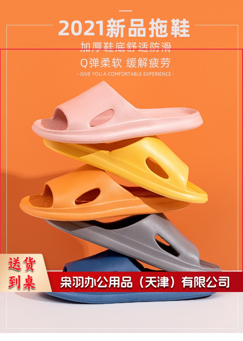 40-45码 厚底软底拖鞋 深蓝 1双