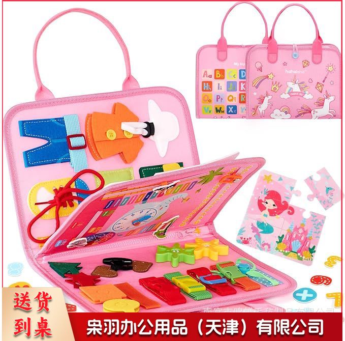 新款毛毡忙碌板 穿衣板益智玩具儿童毛毡学习板