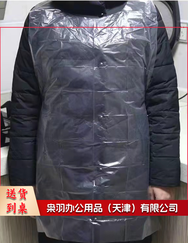 一次性围裙 火锅自助烧烤厨房餐饮防水防油污塑料透明围兜 一个（100个起）