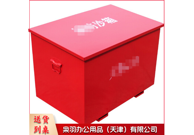 防汛沙箱60*40*40cm(0.6mm厚)