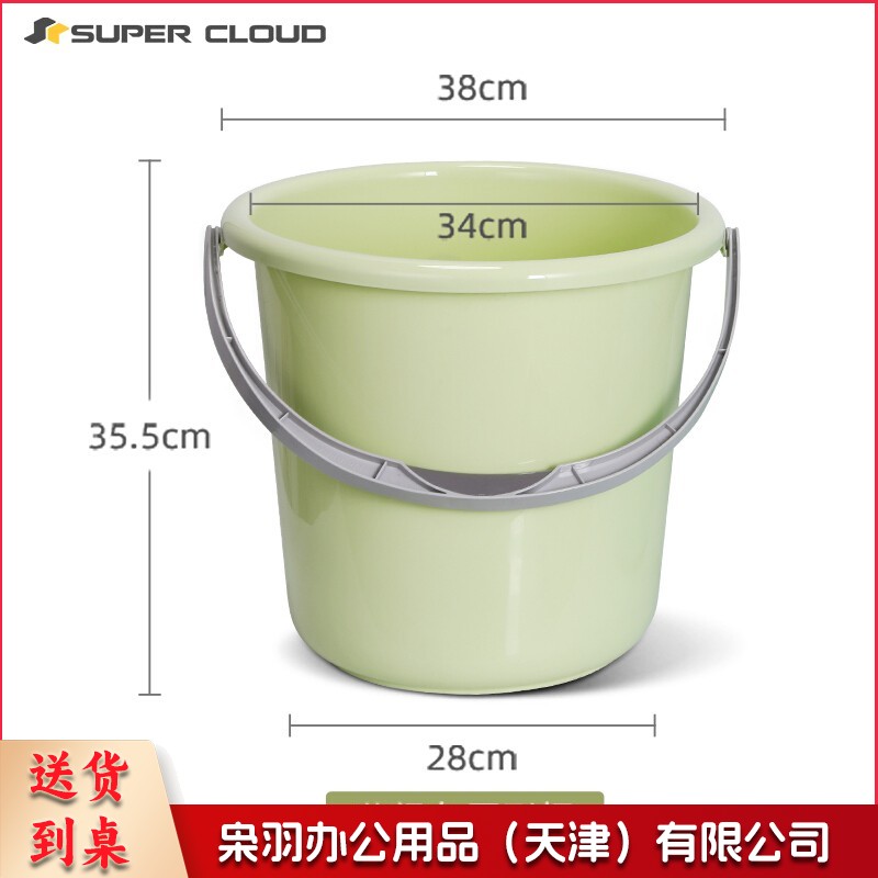 24L提水桶 PP塑料大水桶家用洗澡泡脚桶加厚大容量储水桶 浅绿圆形圆形桶